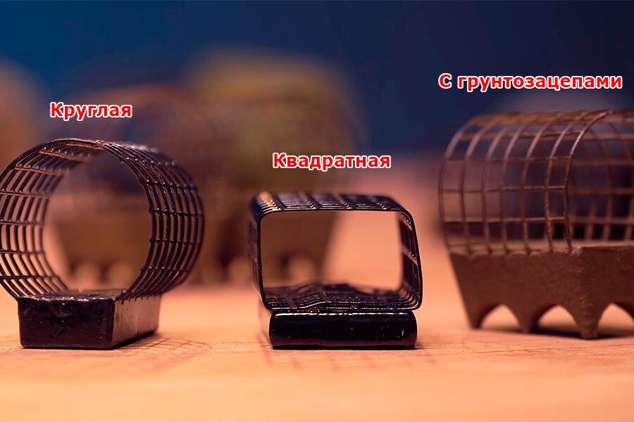 Фидерная Кормушка для Сильного Течения | Какую Выбрать? | Все о Рыбалке ...