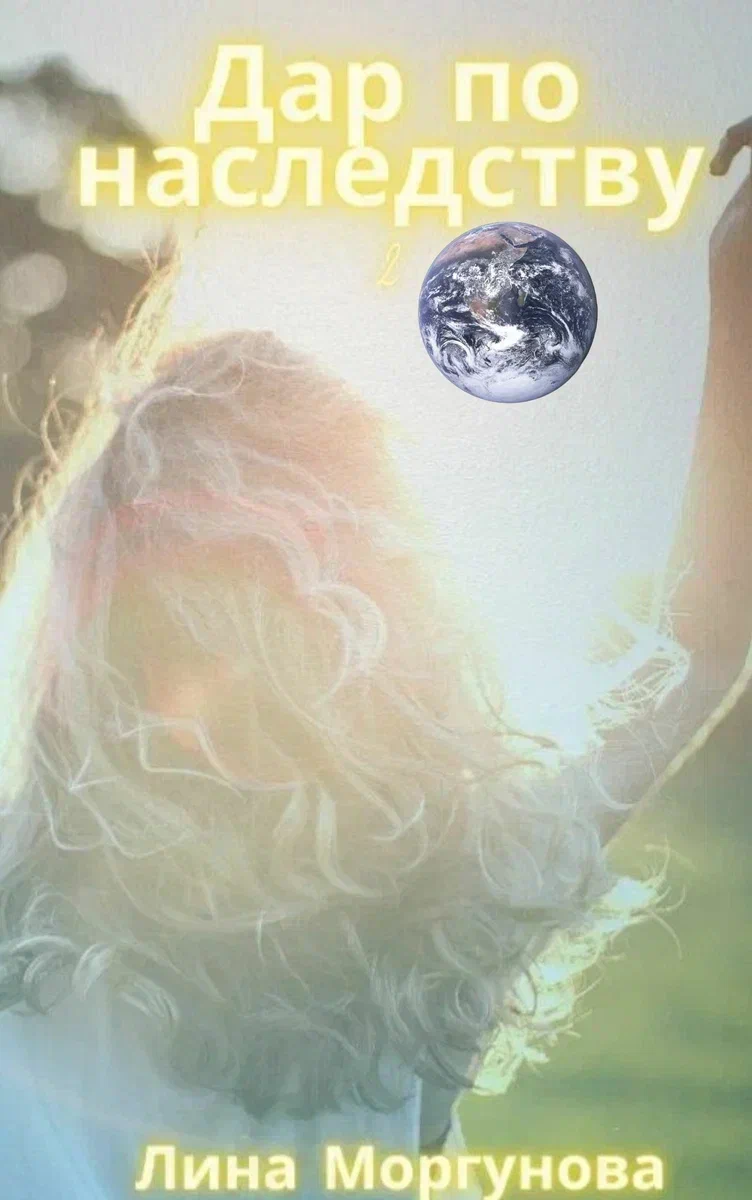 Картинка с бесплатных источников Канвы