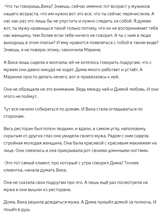 Как понять, что человек — твоя родственная душа и это не созависимые отношения - Чемпионат