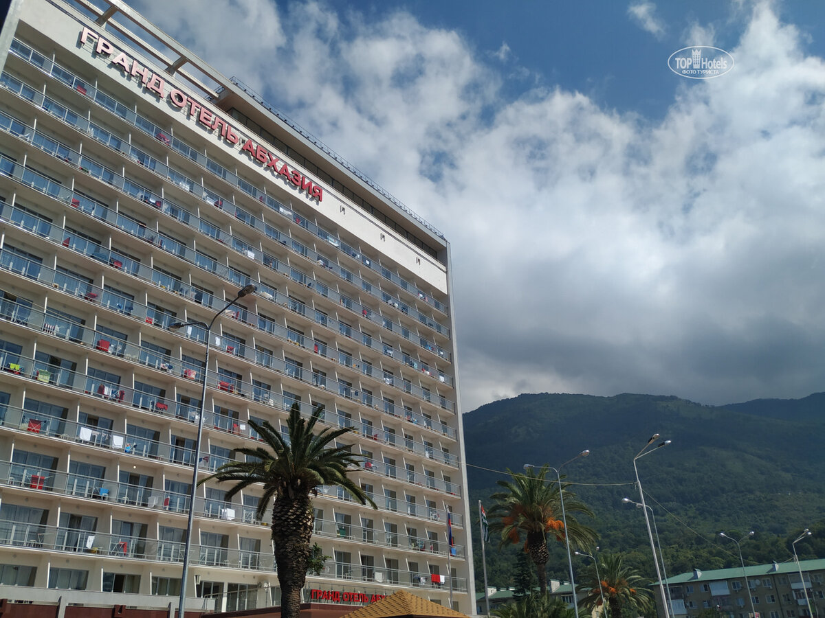 Гранд отель Абхазия Гагра