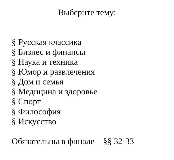 Фрагмент из пьесы "Lorem ipsum" Екатерины Августеняк