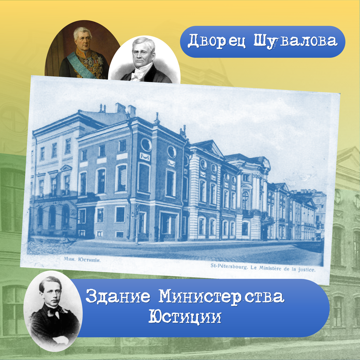 Пётр Чайковский. На пути от юриспруденции. 2/3 | Юридический БлогНот | Дзен