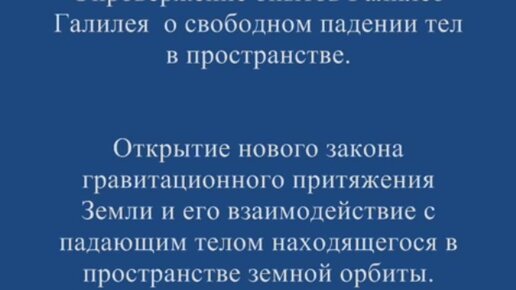 Почему в воздухе быстрее падают тела с большей массой