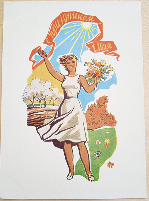 1961 г. Худ. Шмидштейн