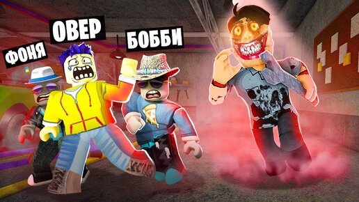 МИСТЕР РАСТИ ОХОТИТСЯ НА НАС! ПОБЕГ ИЗ СТРАШНОГО АВТОСЕРВИСА В ROBLOX