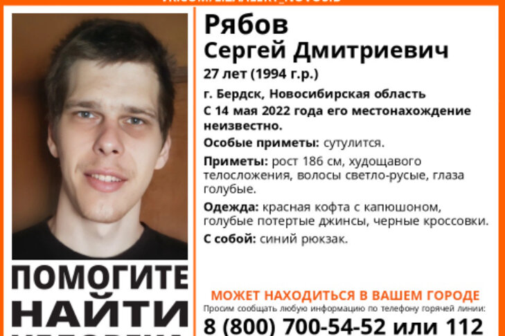    Он явно был чем-то встревожен. Кадр отряда «ЛизаАлерт»