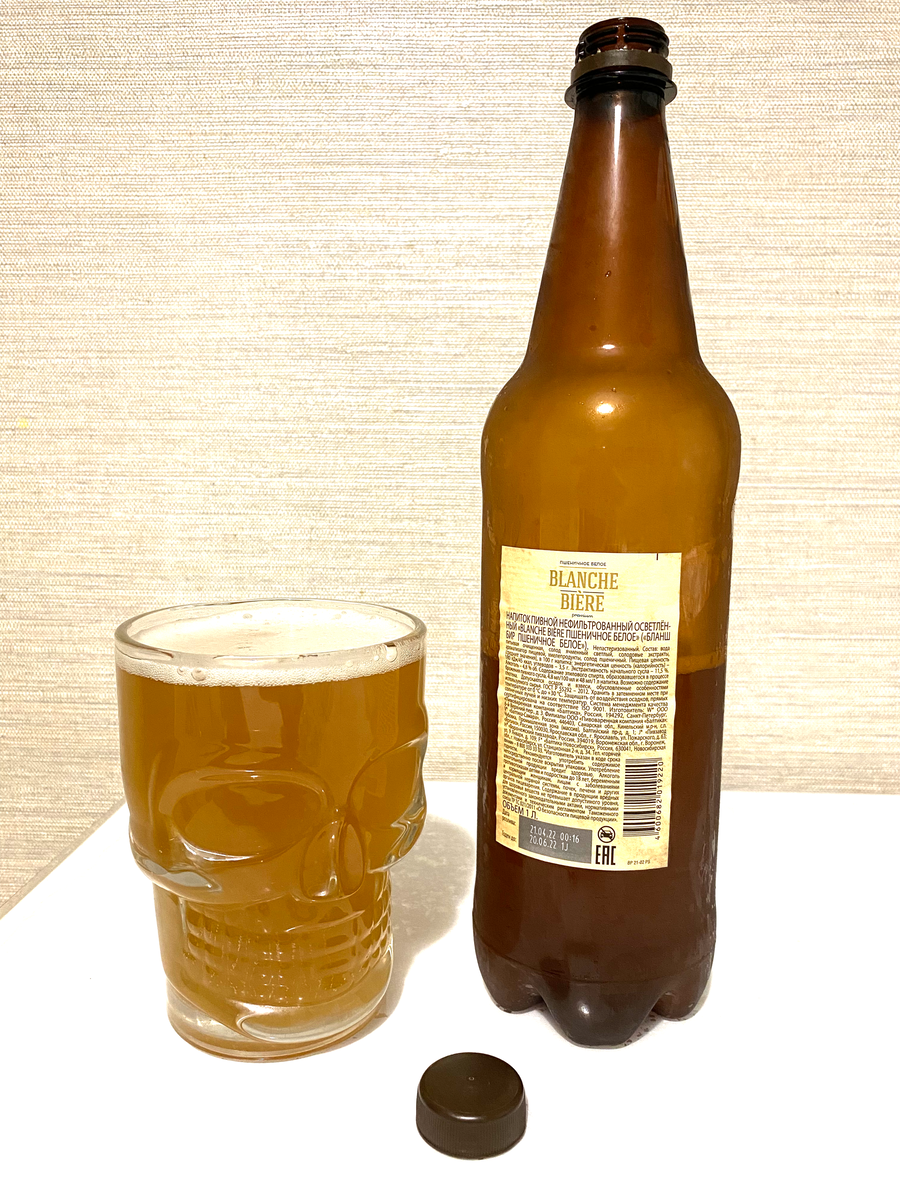 «Blanche Biere». Обзор на пшеничное белое. | Вкусные Обзоры | Дзен