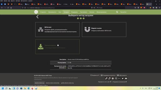 Установка Ubuntu MATE 22.04 на компьютеры с BIOS на примере VMware Workstation Pro 16.2.3