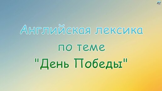 Урок по английскому языку на тему «Весёлый английский алфавит», 2 класс