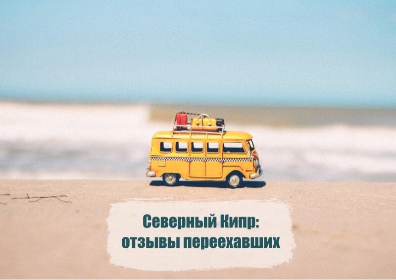 ТРСК 