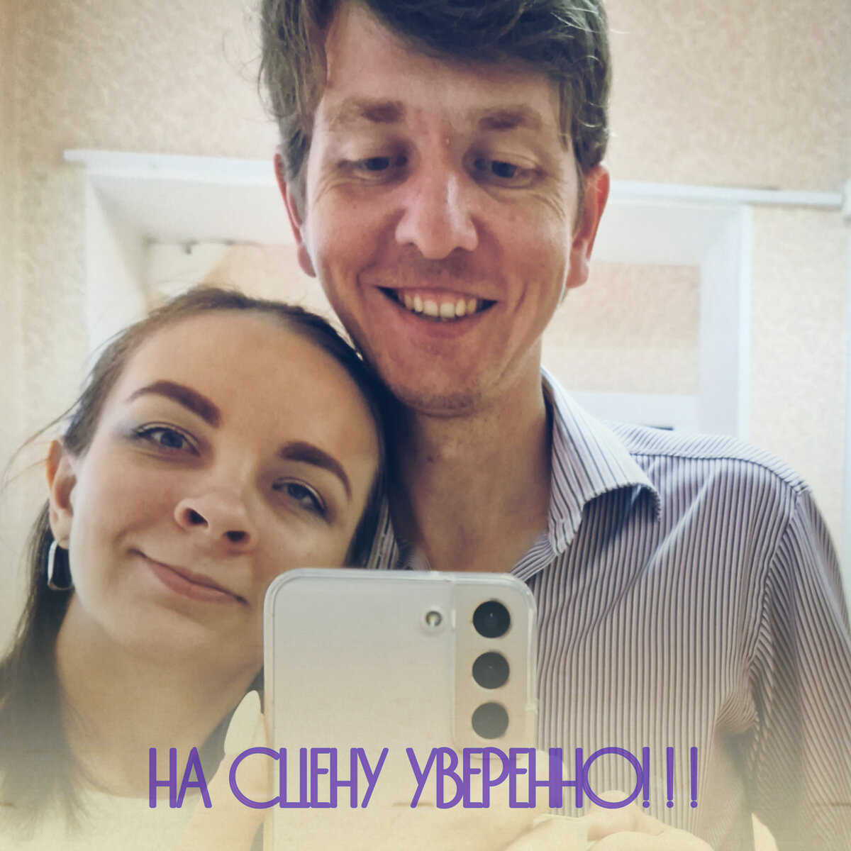 25 лет сцены — это что-то. И если не любить такую работу, а только боятся её, можно рехнуться. Поэтому просто необходимо сделать сцену для себя вторым домом, если вы планируете проявляться через творчество. И в том, чтобы начать обожать сцену я могу вам помочь. Ваш тренер развития голоса Рита Мокрова