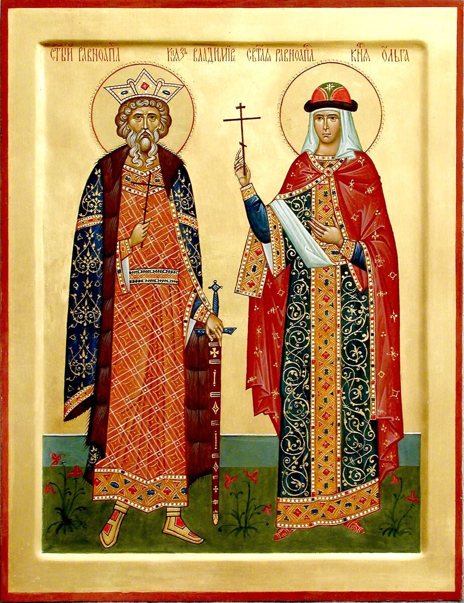 Равноапостольные Ольга и Владимир – икона