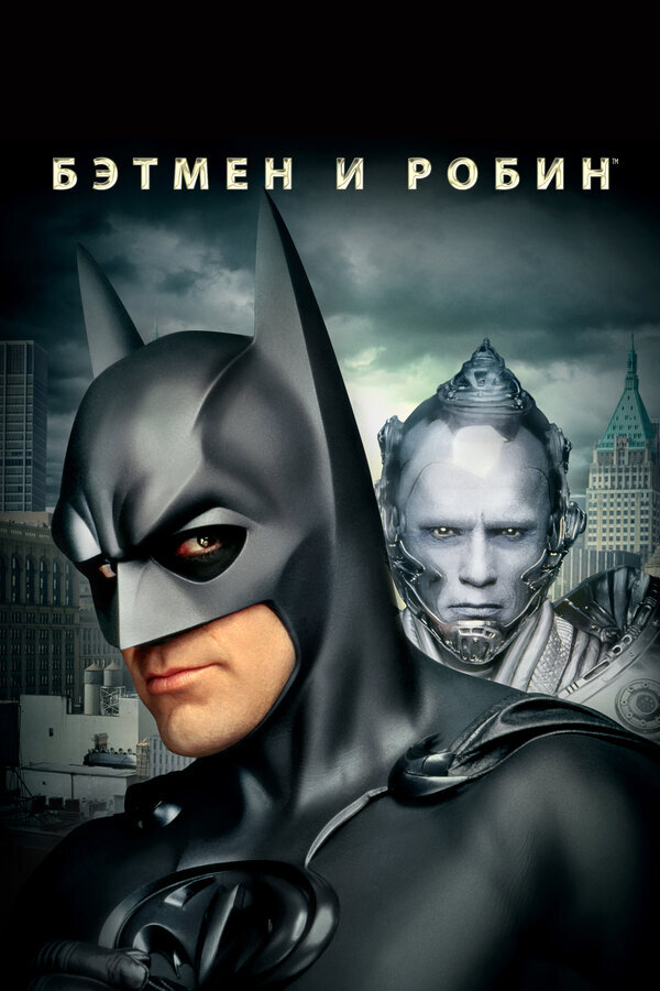 Взято с сайта КиноПоиск.ру