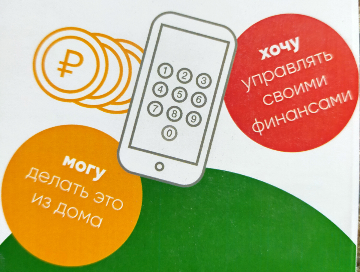 Фото: хочумогузнаю.рф