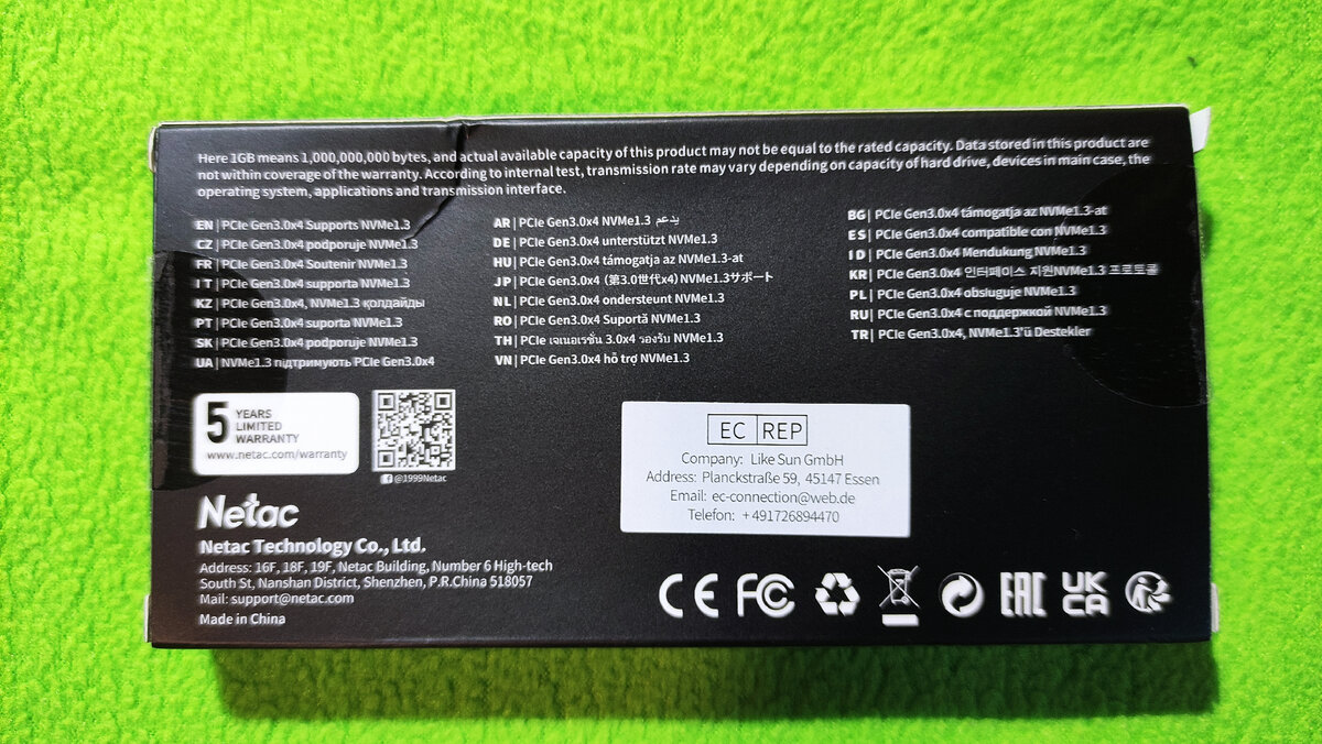 Обратная сторона упаковки.