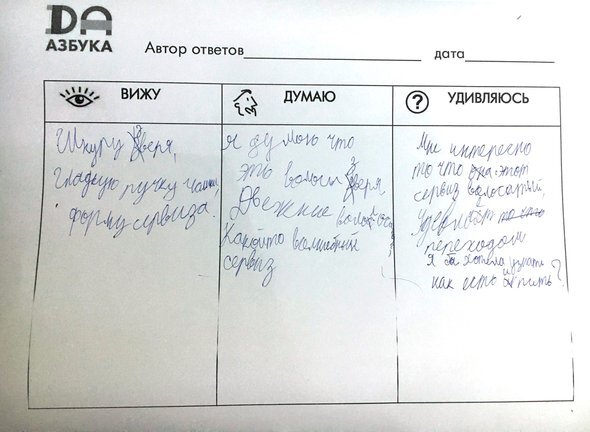 Листайте вправо, чтобы увидеть больше изображений