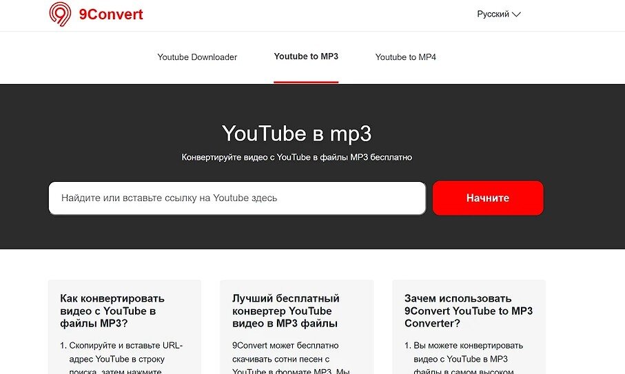 Как Скачать Видео С YouTube На Компьютер, Смартфон И Планшет.