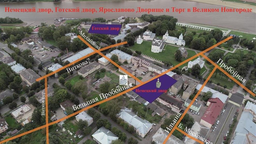Центр Славенского конца в Великом Новгороде.