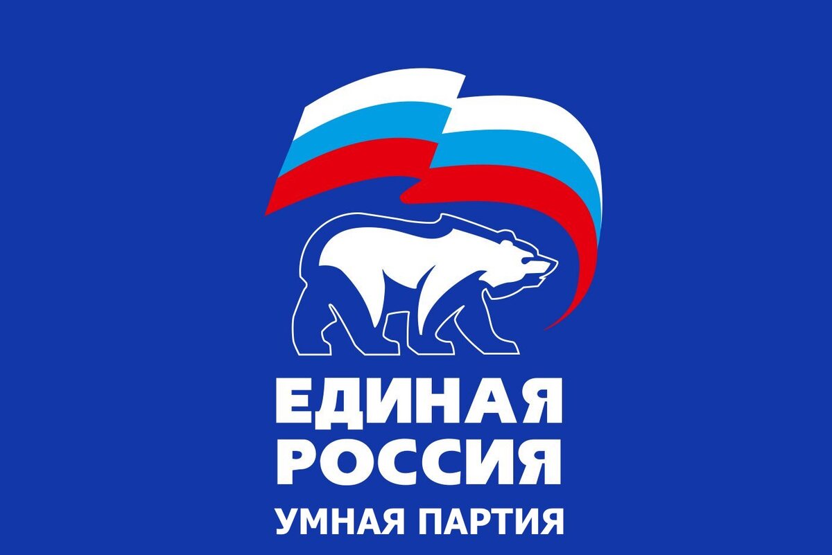 умная партия