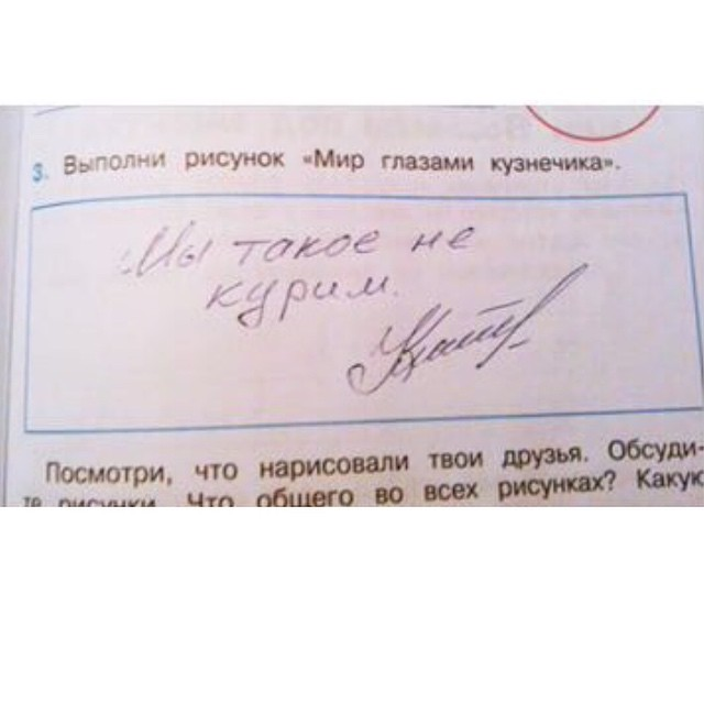 Мир глазами кузнечика-альпиниста , ." - картинка создана в Шедевруме