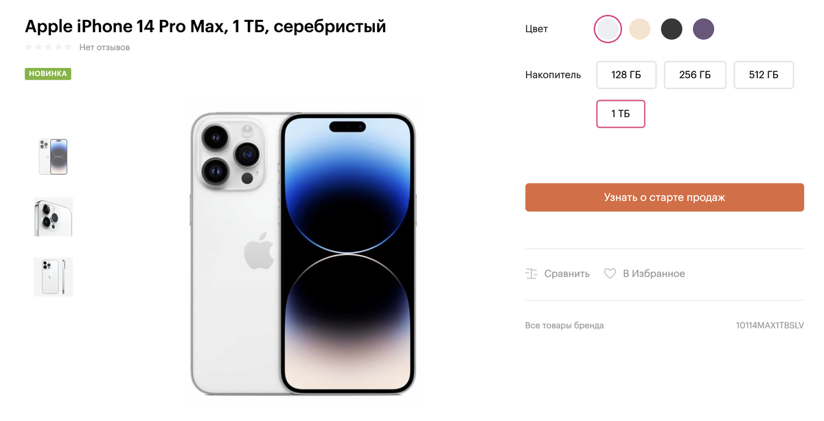 Если не забуду, посчитаю в следующих постах, сколько реально стоит доллар