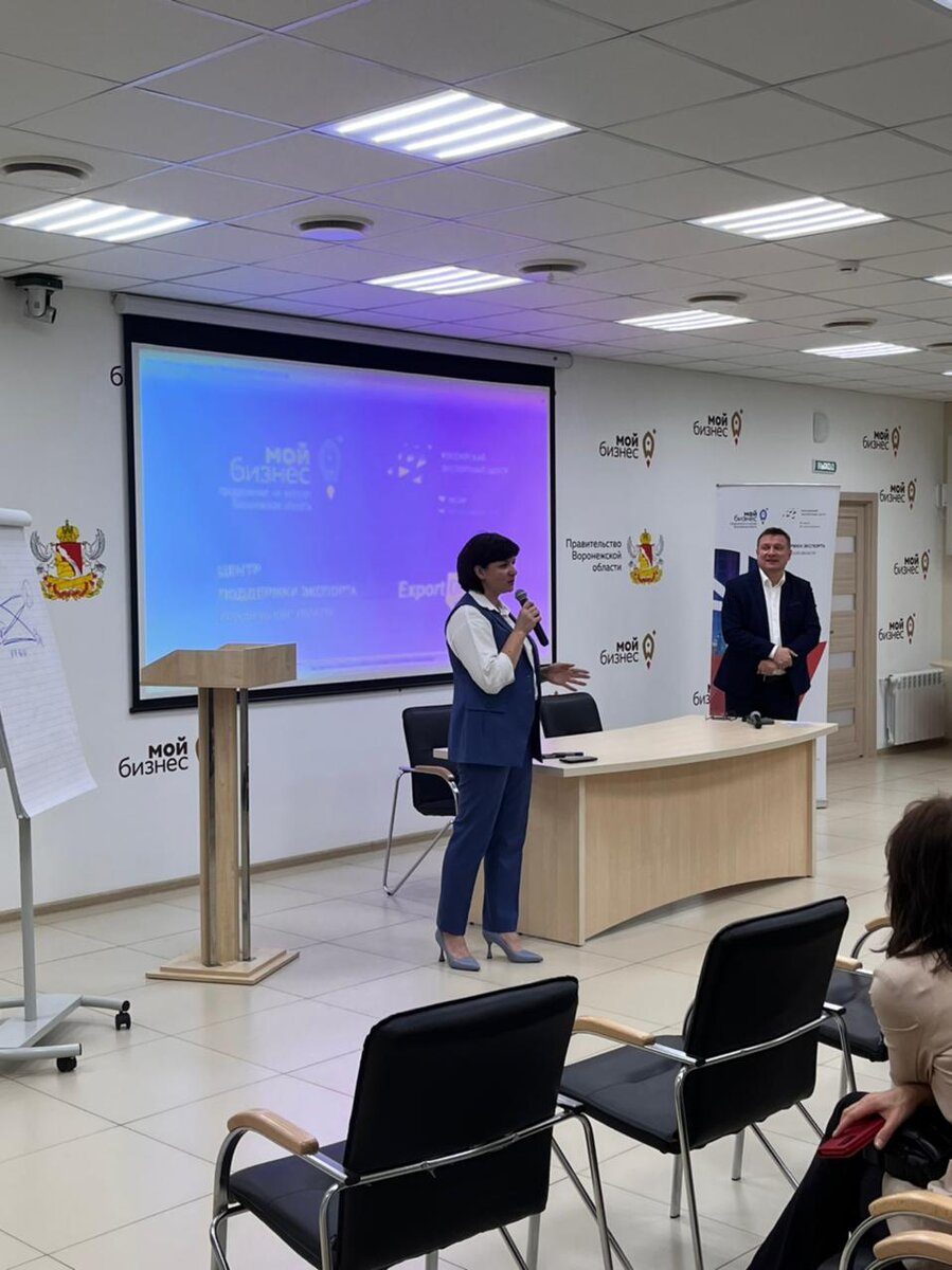 Центр координации экспортно ориентированных