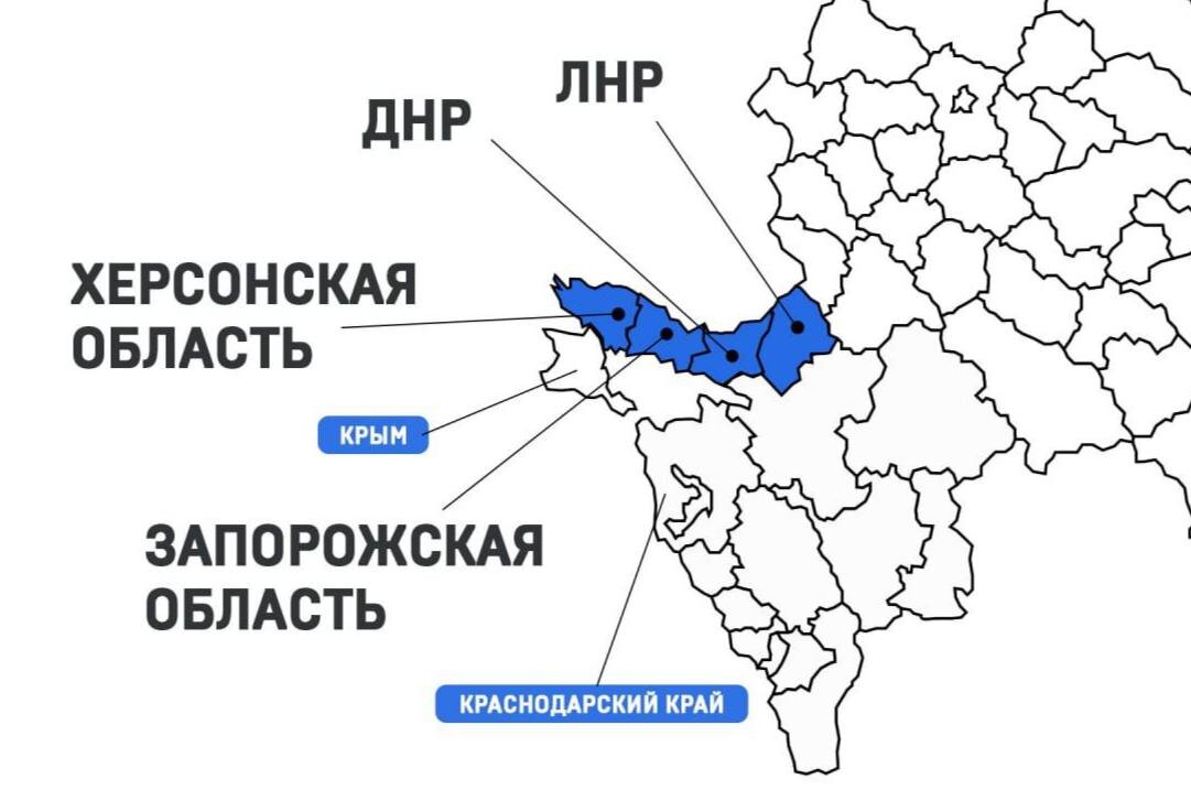 Карта россии до и после референдума