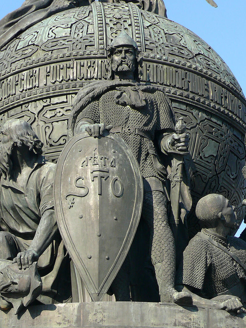 Согласно источникам, именно сегодня начинается отсчёт нашей государственной истории – в 862 году новгородцы призвали на княжение Рюрика.