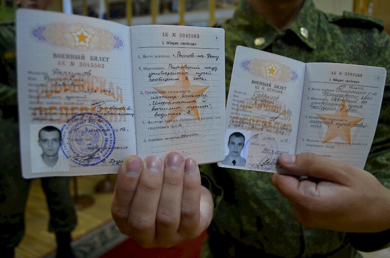 вус в военном билете 941. военный билет лейтенанта запаса. офицерский военный билет рф. военный билет офицера запаса вс рф. военный билет офицера запаса страницы.