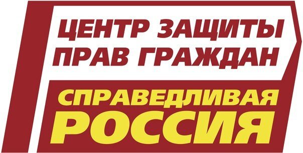    В Оренбуржье работает Центр защиты прав граждан Кристина Просвиркина