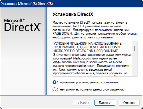 Ошибка 0xc000007b на Windows. Как исправить?