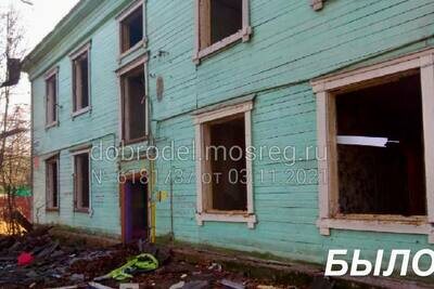    Аварийный дом в Орехово-Зуевском округе © Сайт Комитета по архитектуре и градостроительству Московской области