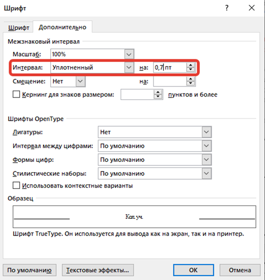 Расстояние между строками в списке css - TouristMaps.ru