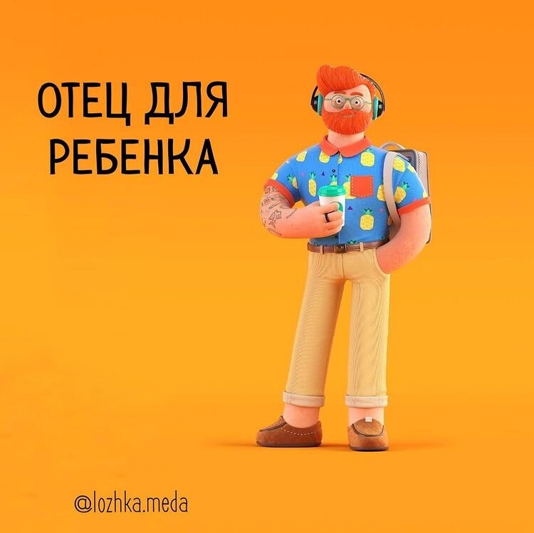 коллаж автора