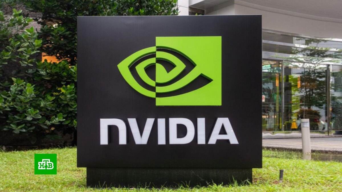    Nvidia закрывает российский офис