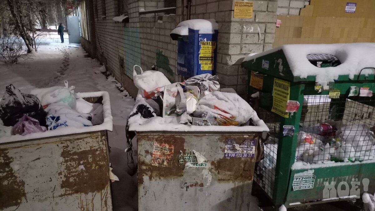    Фото: читатель «МОЁ! Online»