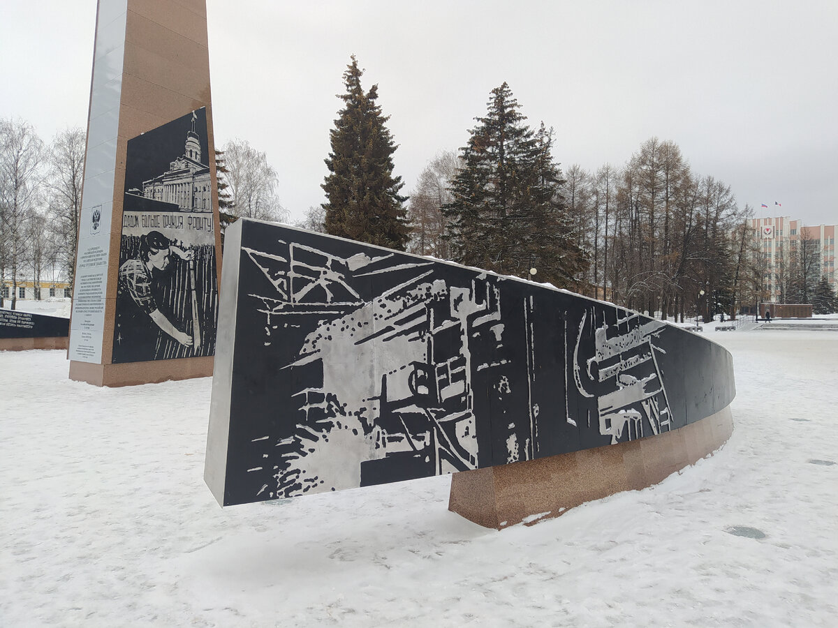 Стелу «город трудовой доблести» открыли в ижевске. Стелла город трудовой доблести новосибирск. Ижевск город трудовой доблести. Удмуртская республика столица. Доблесть ижевска.