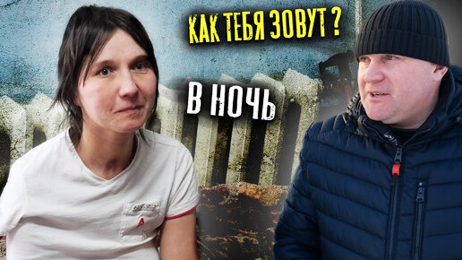 ВЫПИВАЛА 18 ЛЕТ БЕЗ ПЕРЕРЫВА 😱 // ГОВОРИТ ОДНО СЛОВО 