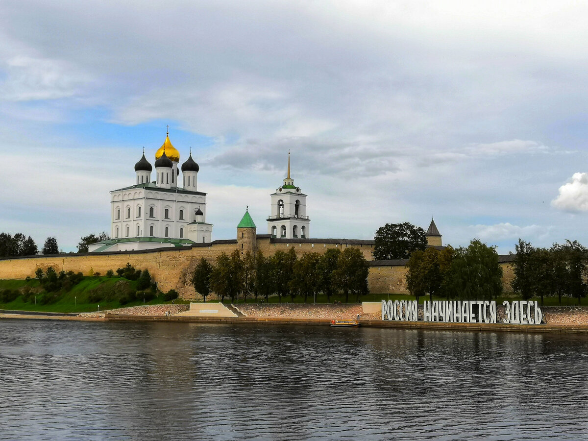 Псков - Изборск - Печоры - Пушкинские горы - Гдов - Великий Новгород |  Москвичка-путешественница | Дзен