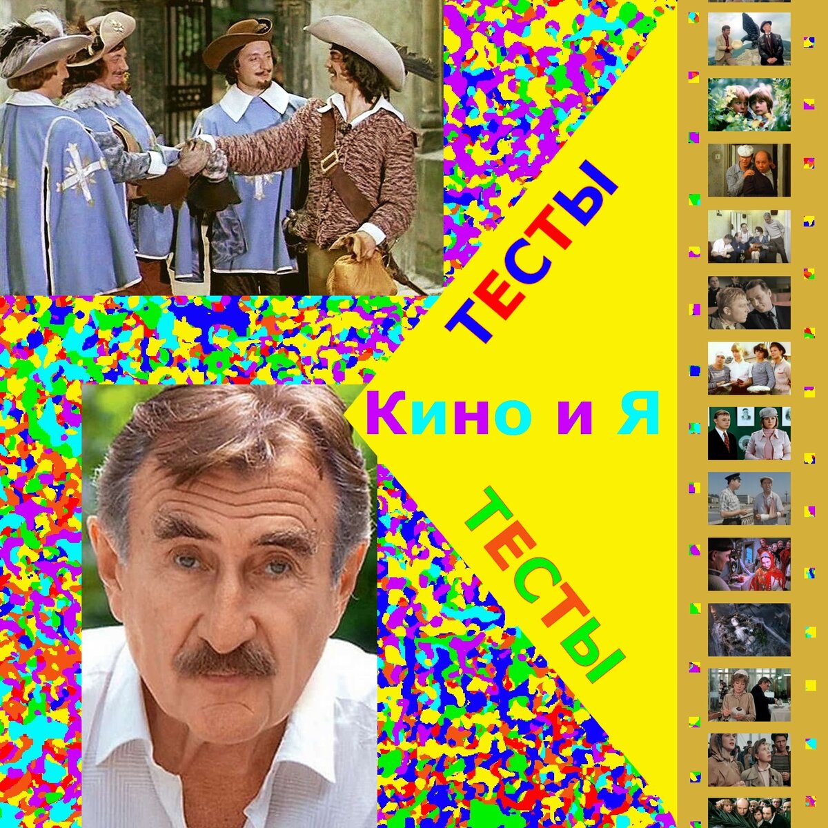 Отвечайте только «Да» или «Нет». Большего и не надо.