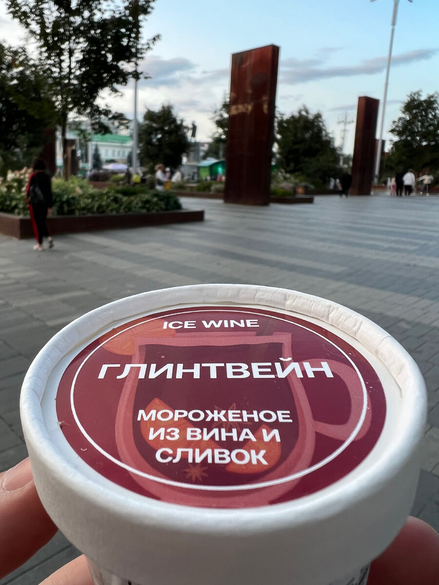 Вот так выглядит упаковка 