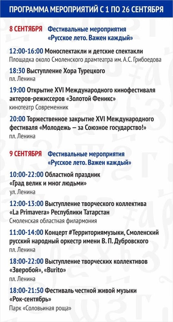 Листайте вправо, чтобы увидеть больше изображений
