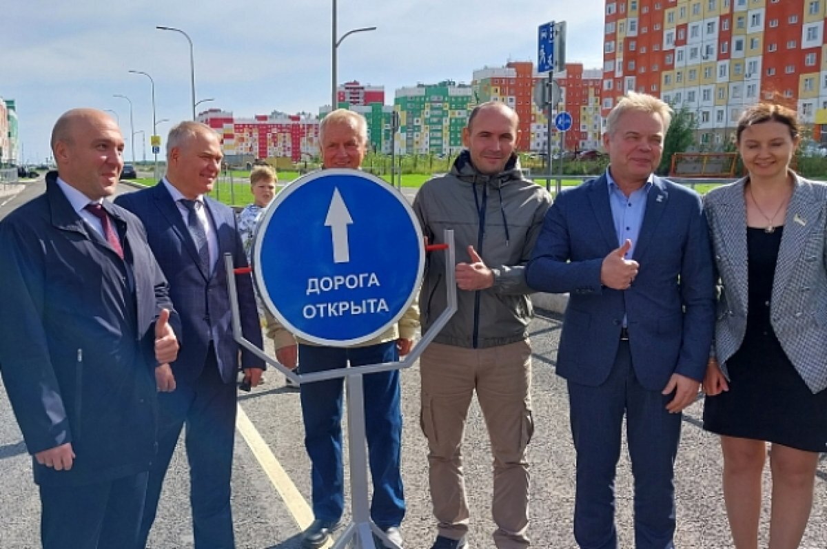   Новый участок дороги обеспечит проезд к новой школе.