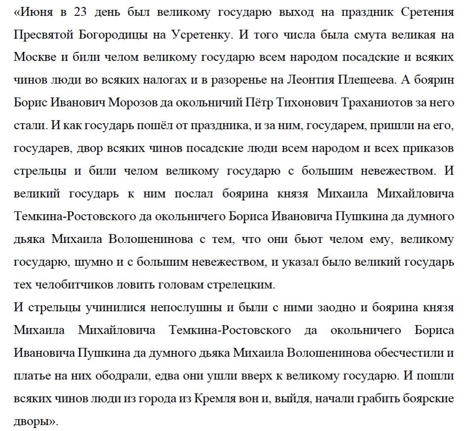 Пройди пробный тест ЕГЭ-2024 по истории с бесплатной проверкой и узнай свой  уровень! | Люблю историю! | Дзен