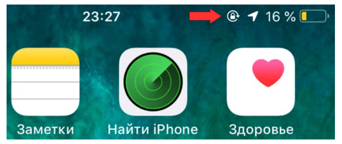 Поворот экрана на iPhone или iPod touch