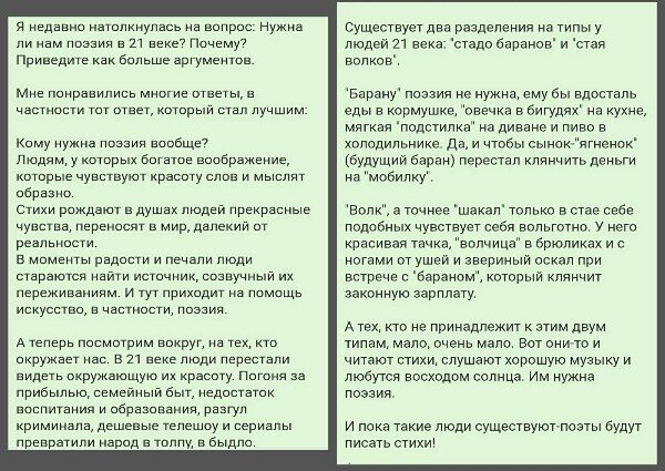 
Хотя первым двум категориям людей тоже можно оставить в комментариях свой выбор. Мне интересно, кого больше. Ну чисто для статистики))) 