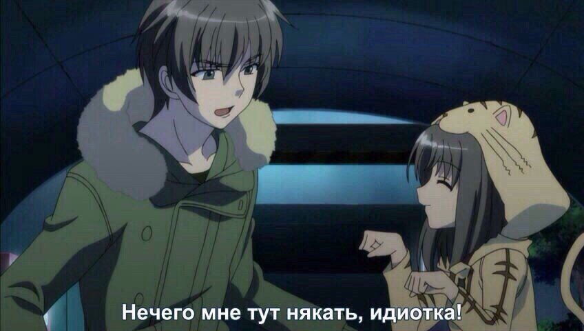 Няняняняняняня - это что-то вроде мяуканья на японском.