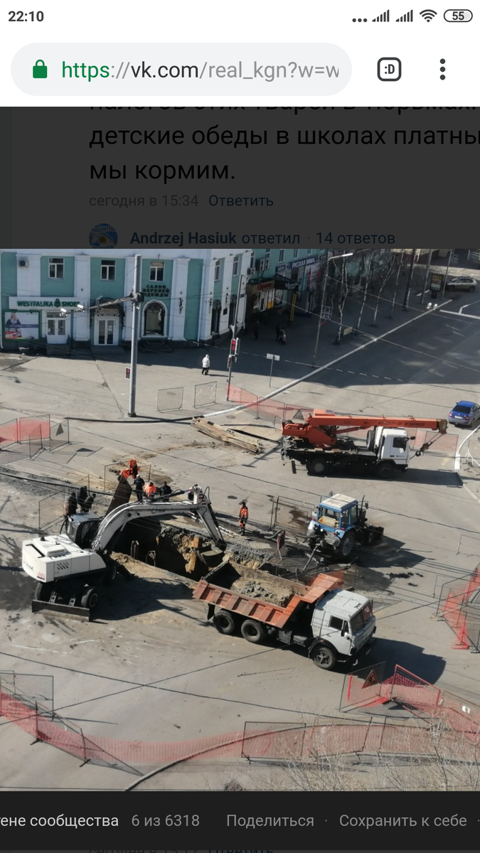 Вид сверху.Дороги перекрыли, воду отключили