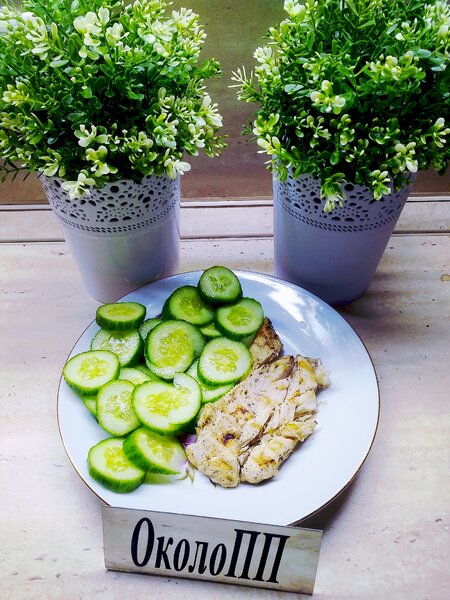 Ужин: куриная грудка-гриль и огурец