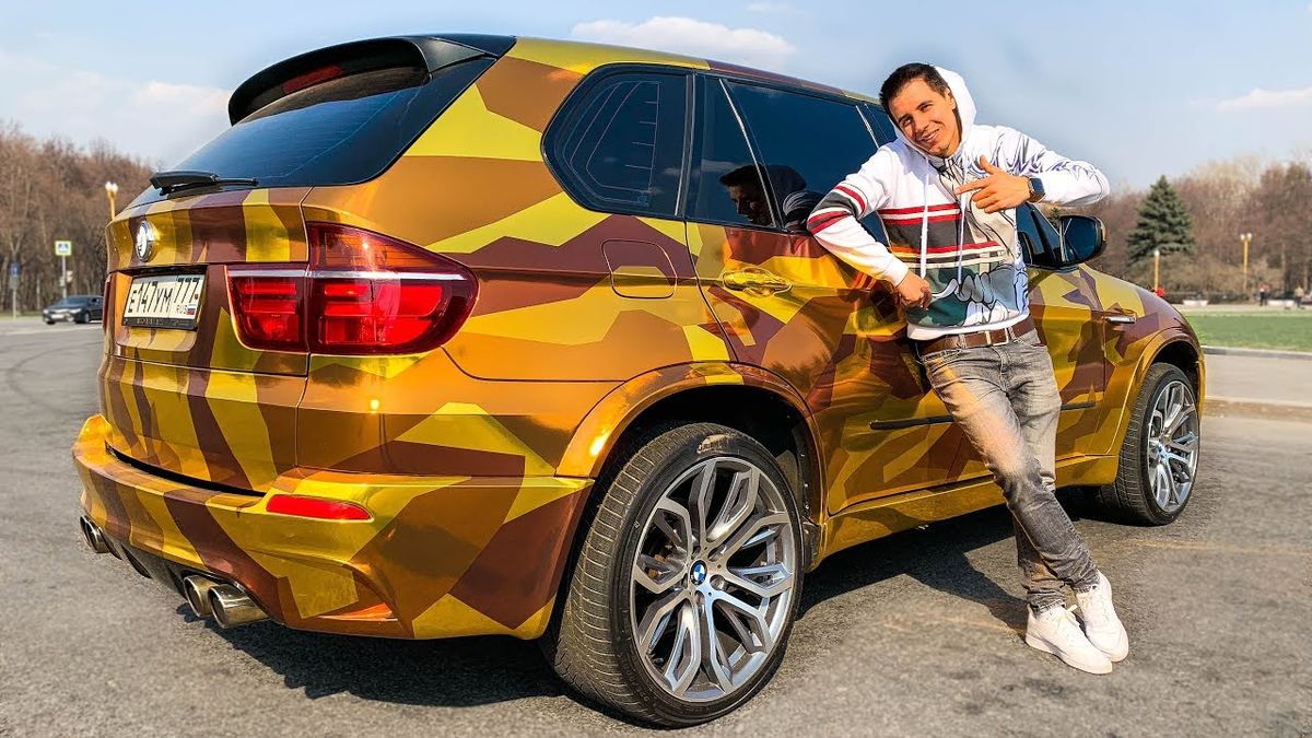                                                                                     BMW X5 Димы Гордея